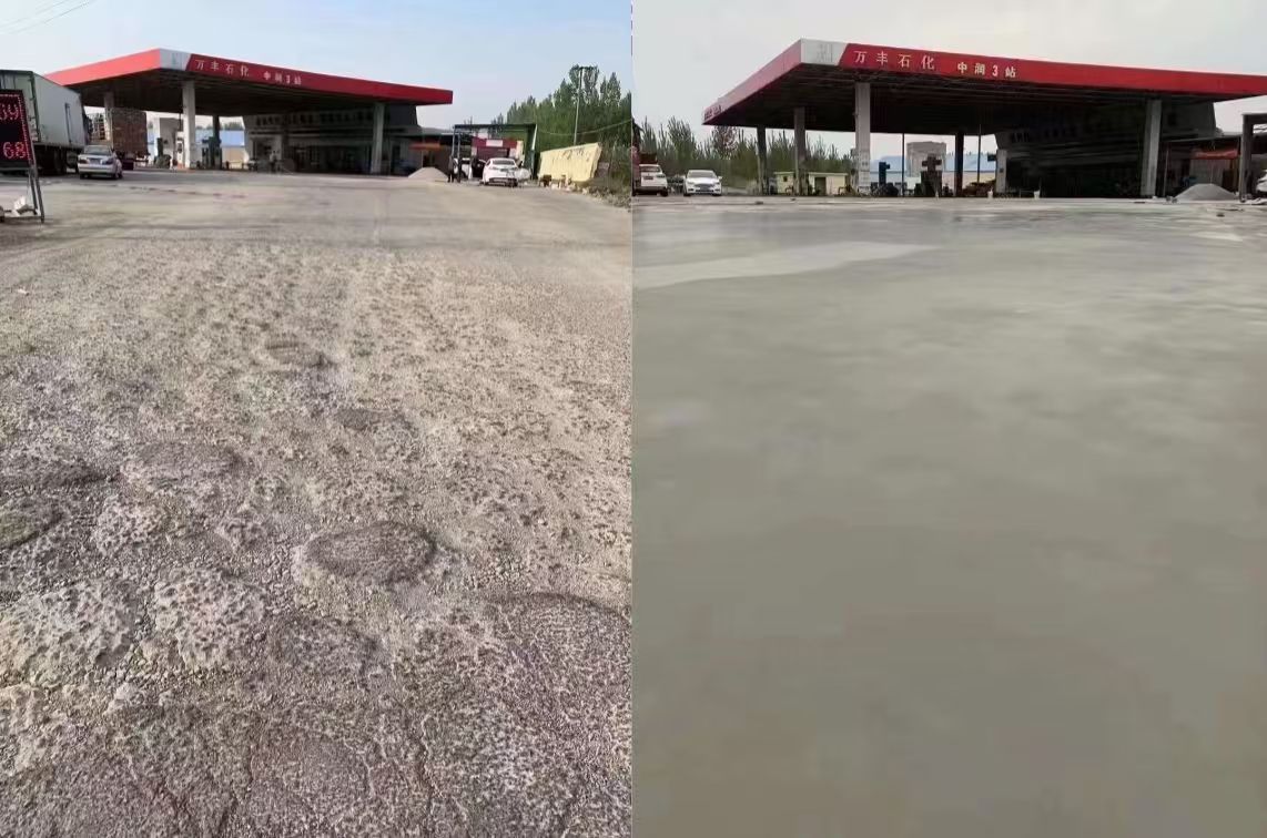 亳州水泥道路抢修料 混凝土地面修补砂浆