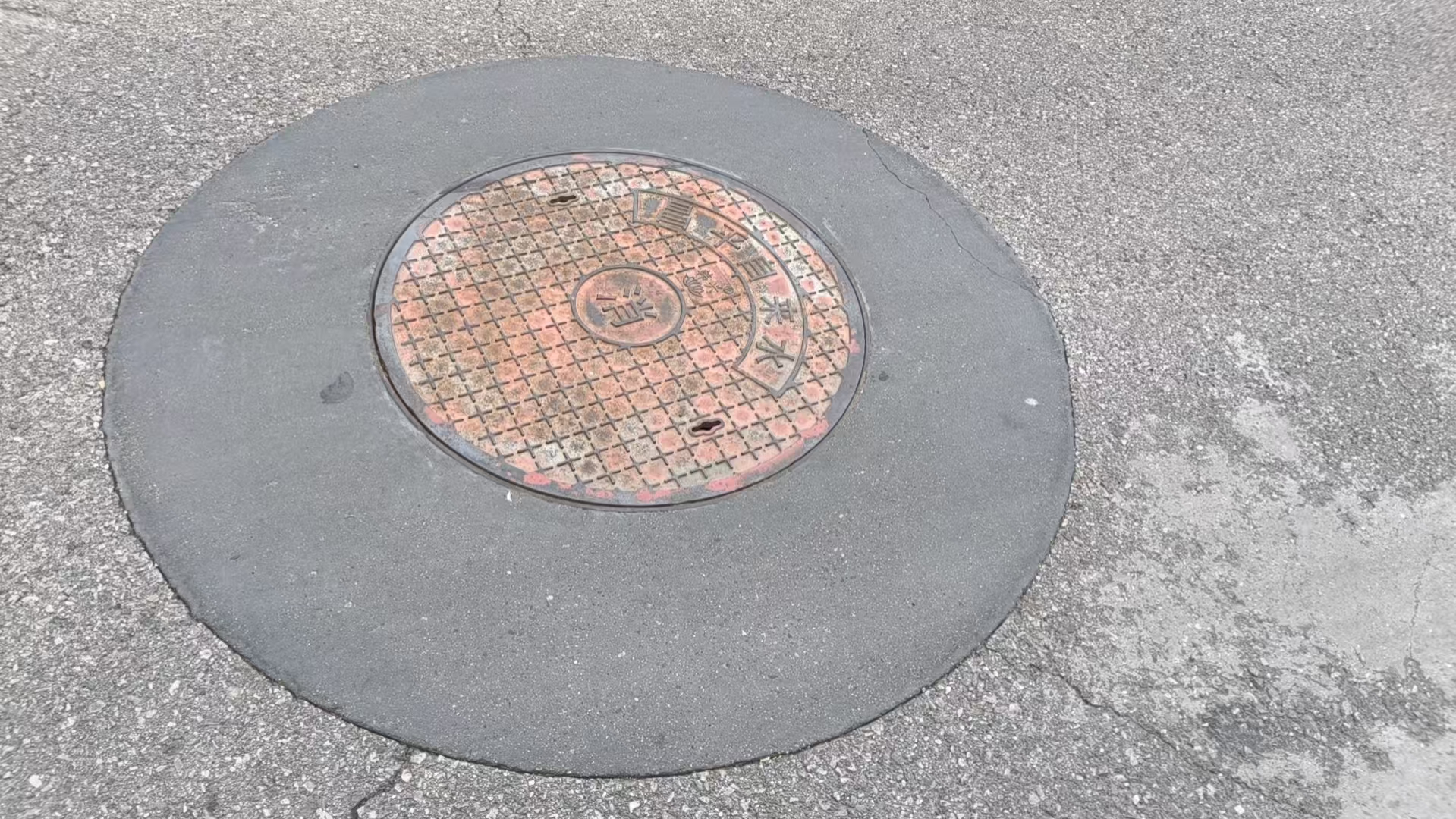 亳州井周速凝加固料