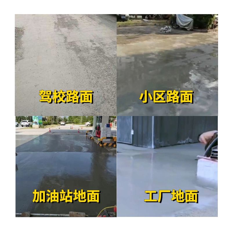 亳州老旧道路翻新快速解决方案