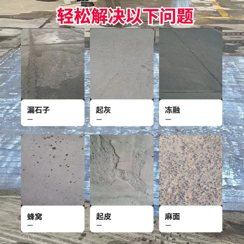 亳州低碳市政修补材料简单快速修补道路恢复交通